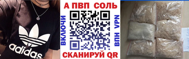площадка Telegram  Нефтеюганск  A-PVP мука 