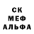 MDMA кристаллы Krogan Wrex