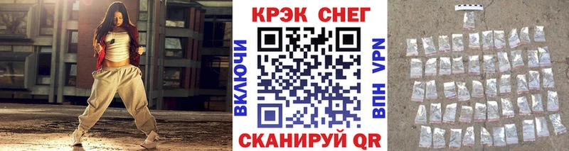 omg рабочий сайт  Нефтеюганск  Cocaine Перу 
