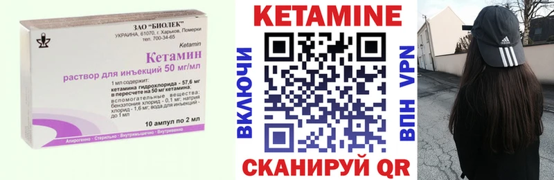 КЕТАМИН ketamine  Нефтеюганск 