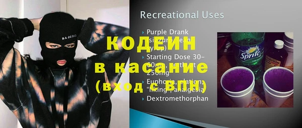 кокаин перу Абаза