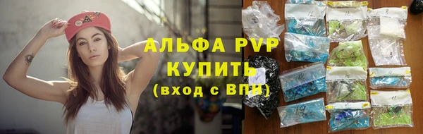 кокаин перу Абаза