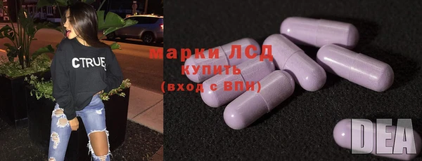 кокаин перу Абаза