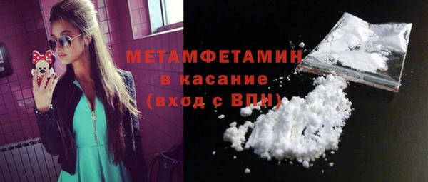 кокаин перу Абаза