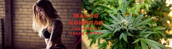 альфа пвп VHQ Абдулино