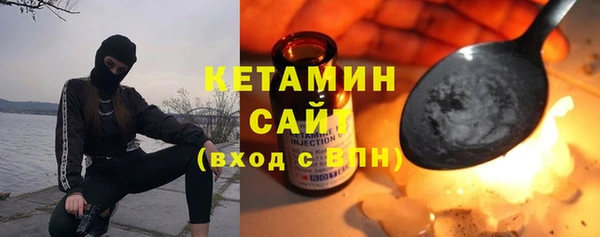 альфа пвп VHQ Абдулино