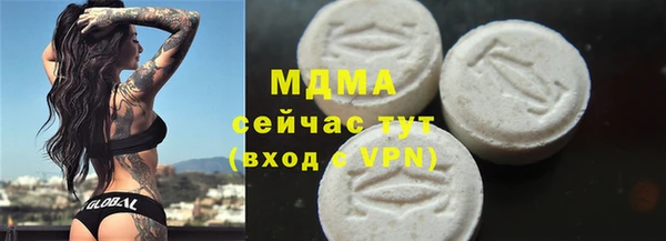 альфа пвп VHQ Абдулино