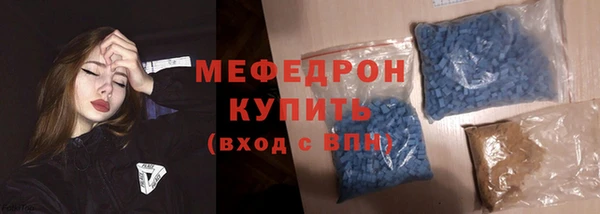 кокаин перу Абаза