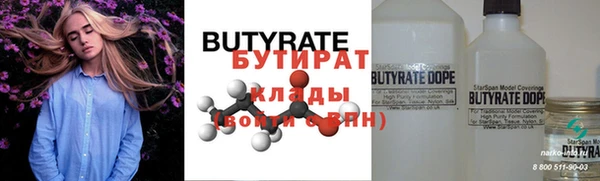 альфа пвп VHQ Абдулино