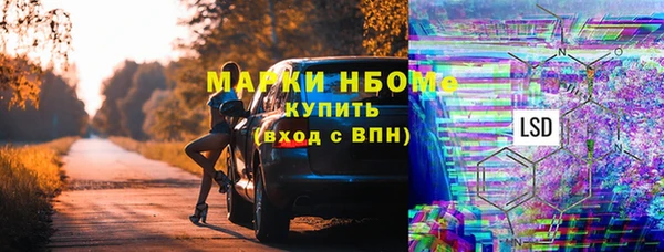 альфа пвп VHQ Абдулино