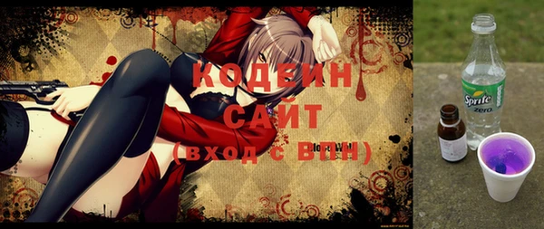 кокаин перу Абаза