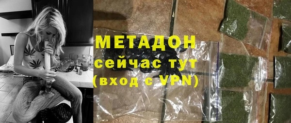 альфа пвп VHQ Абдулино