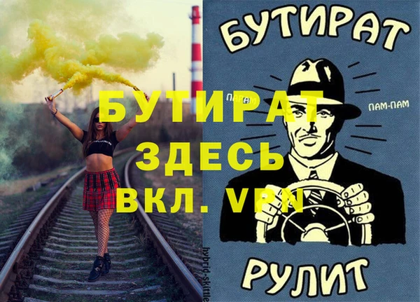 синтетический гашиш Абинск