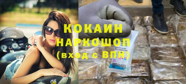 синтетический гашиш Абинск