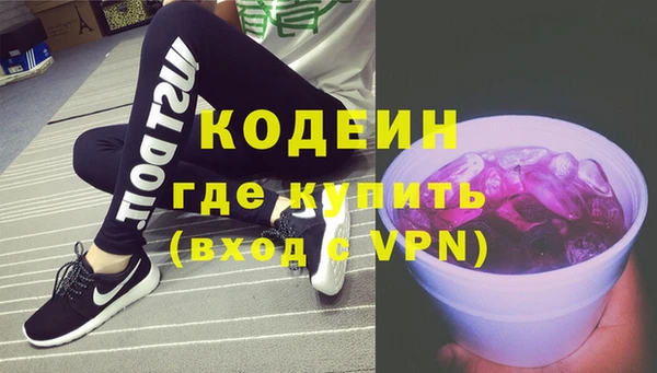 кокаин перу Абаза