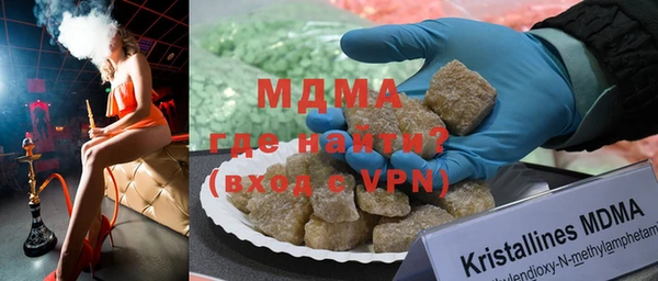 синтетический гашиш Абинск