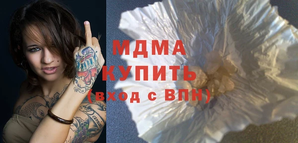 синтетический гашиш Абинск