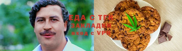 синтетический гашиш Абинск