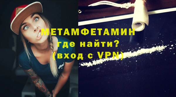 альфа пвп VHQ Абдулино