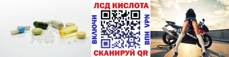 цены   Нефтеюганск  ЛСД экстази кислота 