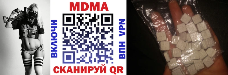 ссылка на мегу ТОР  Нефтеюганск  MDMA VHQ 