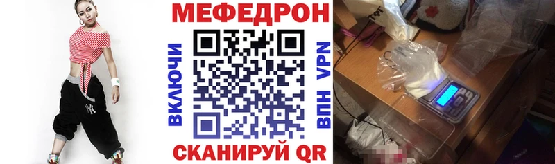 МЯУ-МЯУ мяу мяу  где можно купить   Нефтеюганск 