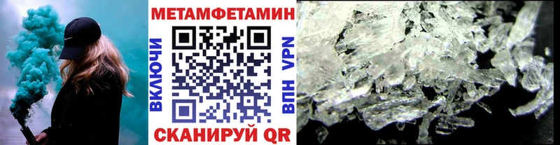 нарко площадка Telegram гидра ССЫЛКА Нефтеюганск Первитин мет